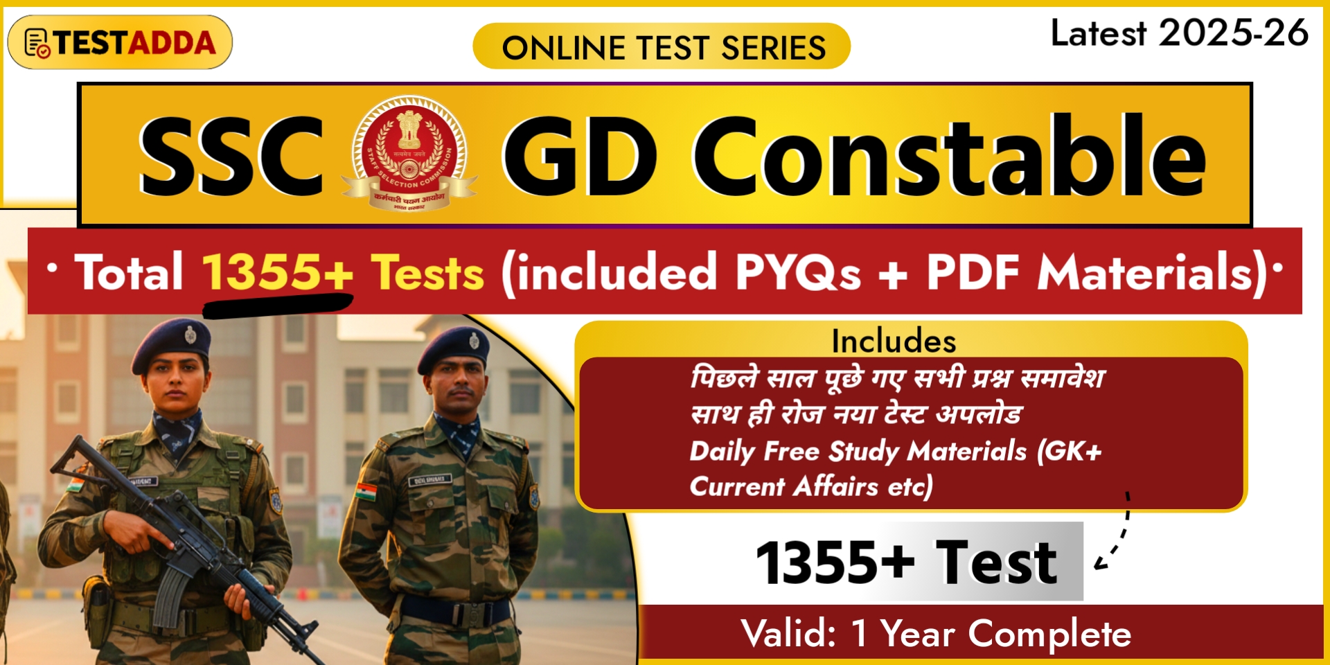 Read more about the article SSC GD Constable Exam Pattern & Syllabus 2026 | CBT, PST, PET और DME पूरा सिलेबस