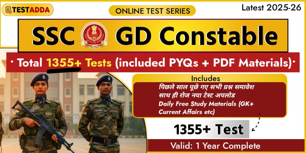 SSC GD Constable